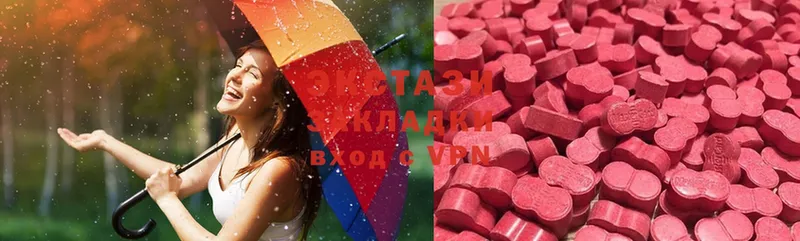 кракен ссылки  Петропавловск-Камчатский  Ecstasy louis Vuitton  как найти закладки 