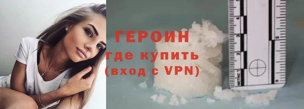 кокаин VHQ Белоозёрский